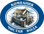 Чистая Вода