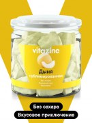 Заказать Vitazine Дыня сублимированная 27 гр