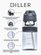 Заказать Diller Бутылка для воды D36 550 мл