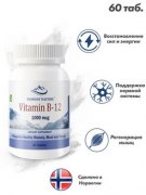 Заказать Norway Nature B-12 1000 мг 60 таб