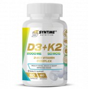 Заказать Syntime Nutrition Vitamine D3+K2 60 капс N